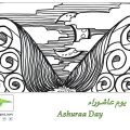 Ashuraa Day Celebration