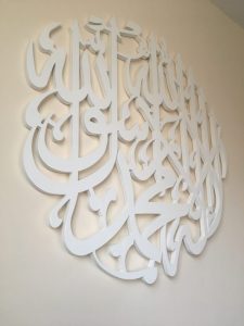Hand made Arabic Calligraphy