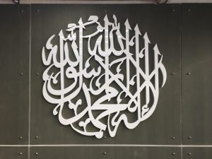 Hand made Arabic Calligraphy