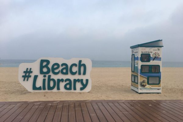 Beach Library in jumeirah beach