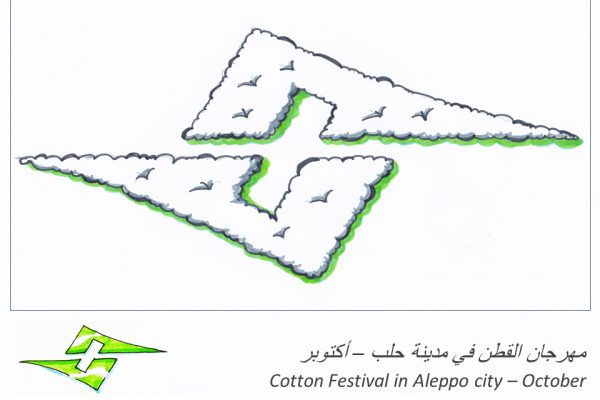 Cotton Festival in Aleppo City