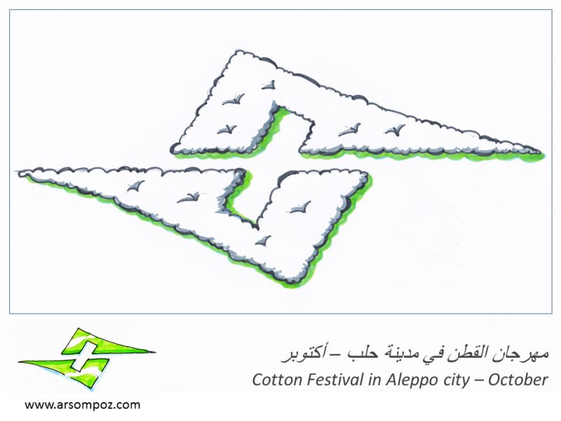 Cotton Festival in Aleppo City