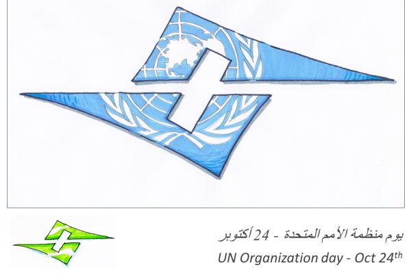 United Nations International Day