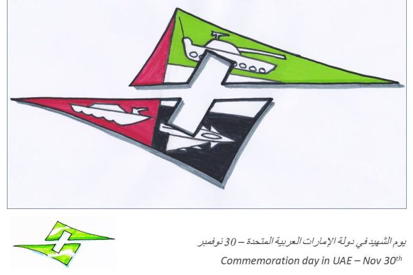 UAE Commemoration day