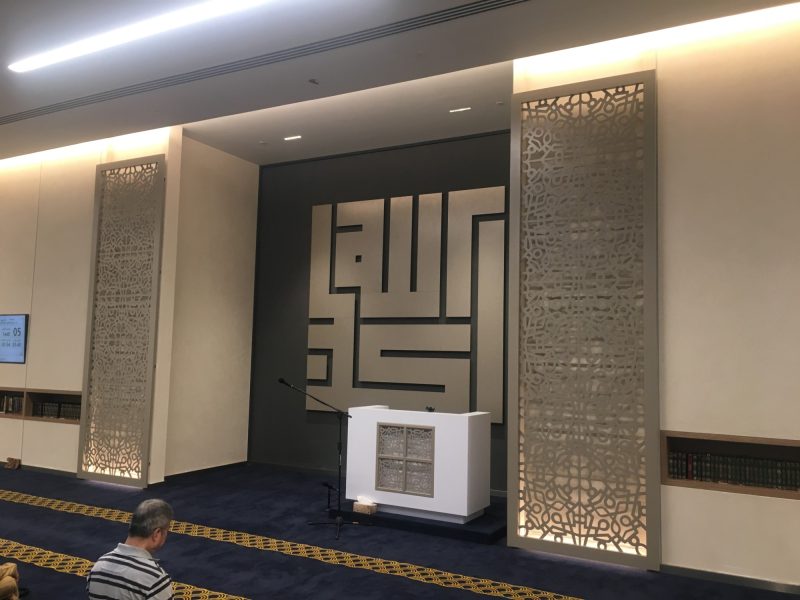 Mall of Emirates Prayer Hall