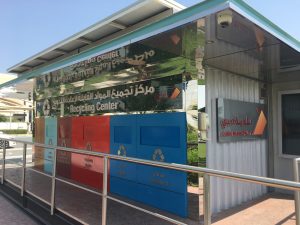 Recycling station in Dubai