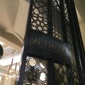 The new Al Hallab Restaurant Dubai