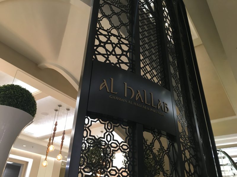 The new Al Hallab Restaurant Dubai