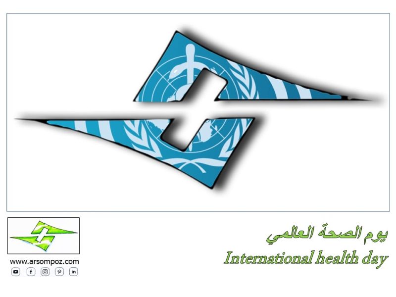 International Health Day