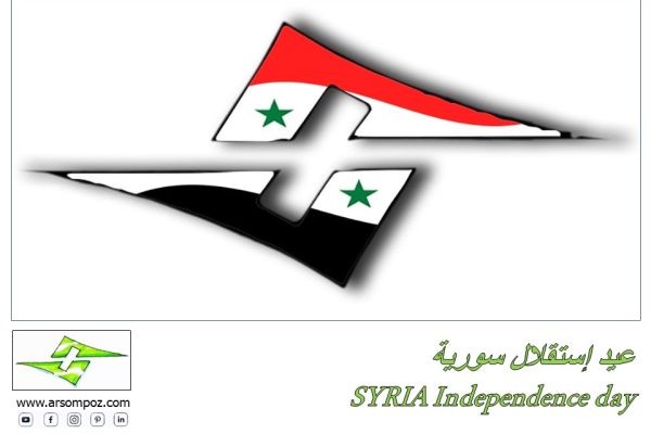 SYRIA Independence Day